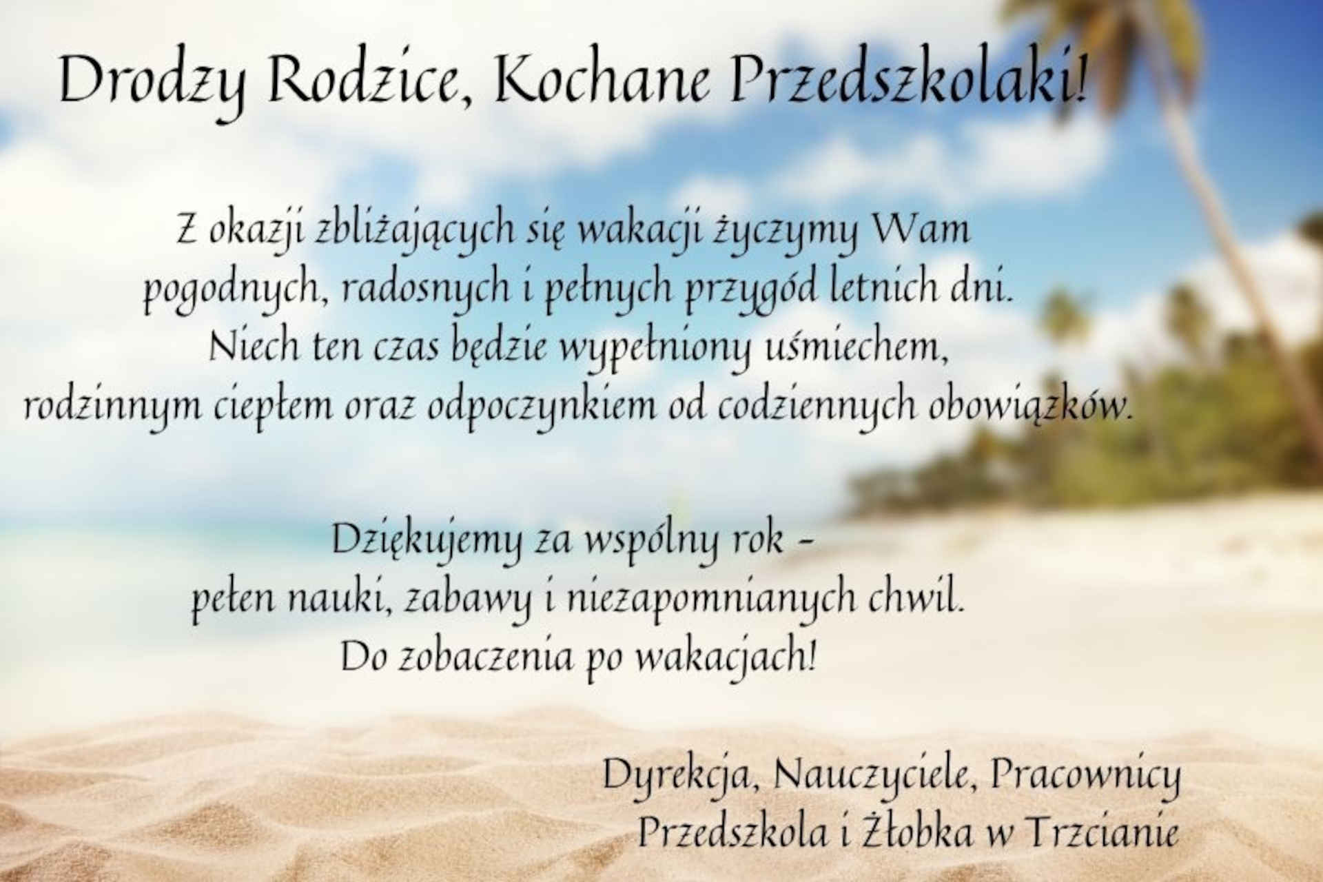 Wakacyjne życzenia